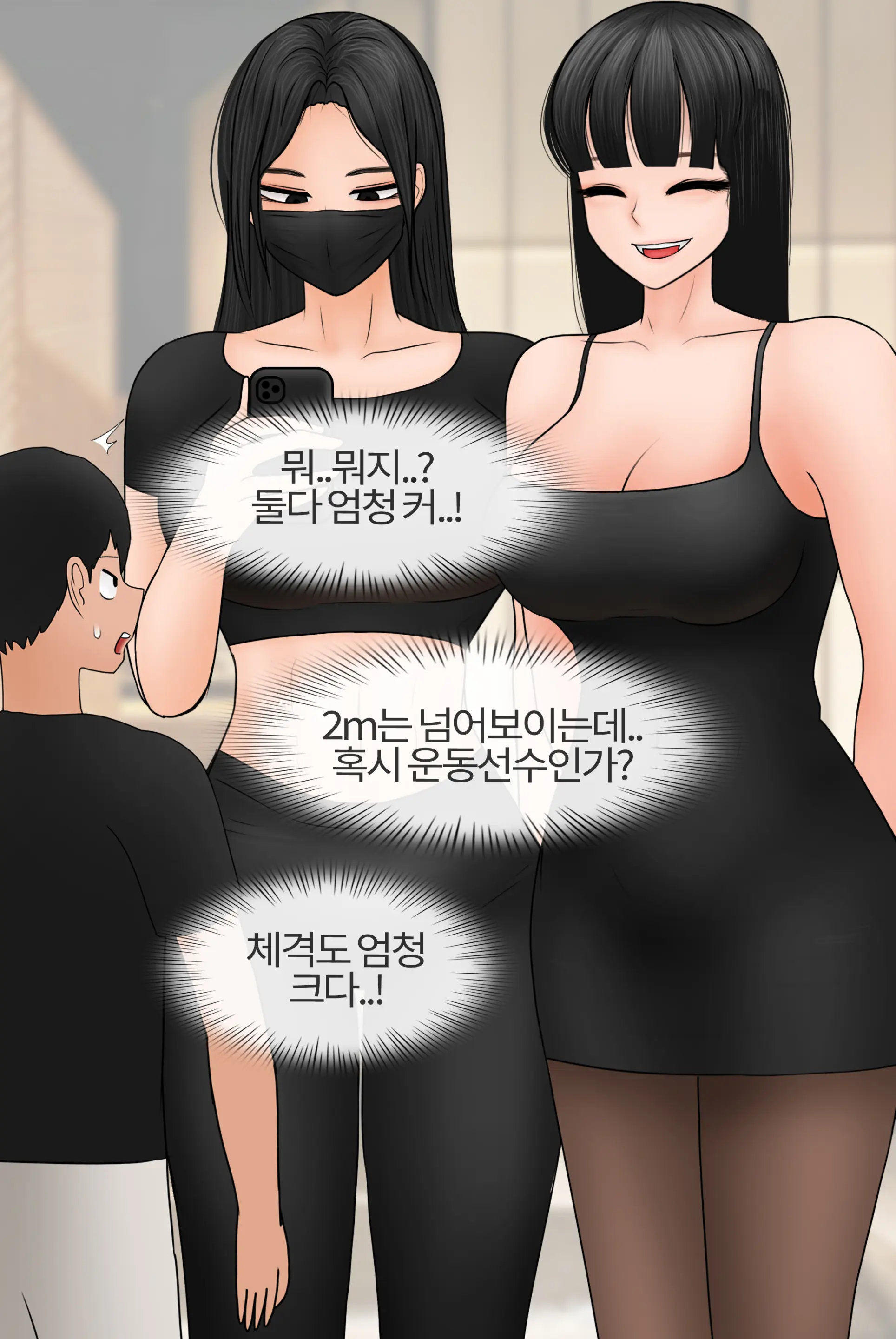 여신 Goddess [Korean] 01-08